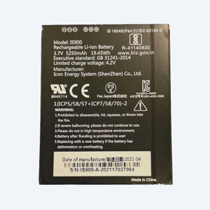 PAX A920 Battery - PAX-A920Battery