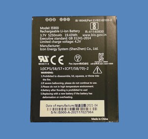 PAX A920 Battery
