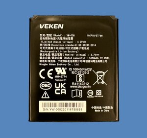 PAX A920Pro Battery